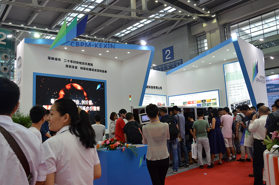 2016深圳物联网展精彩花絮